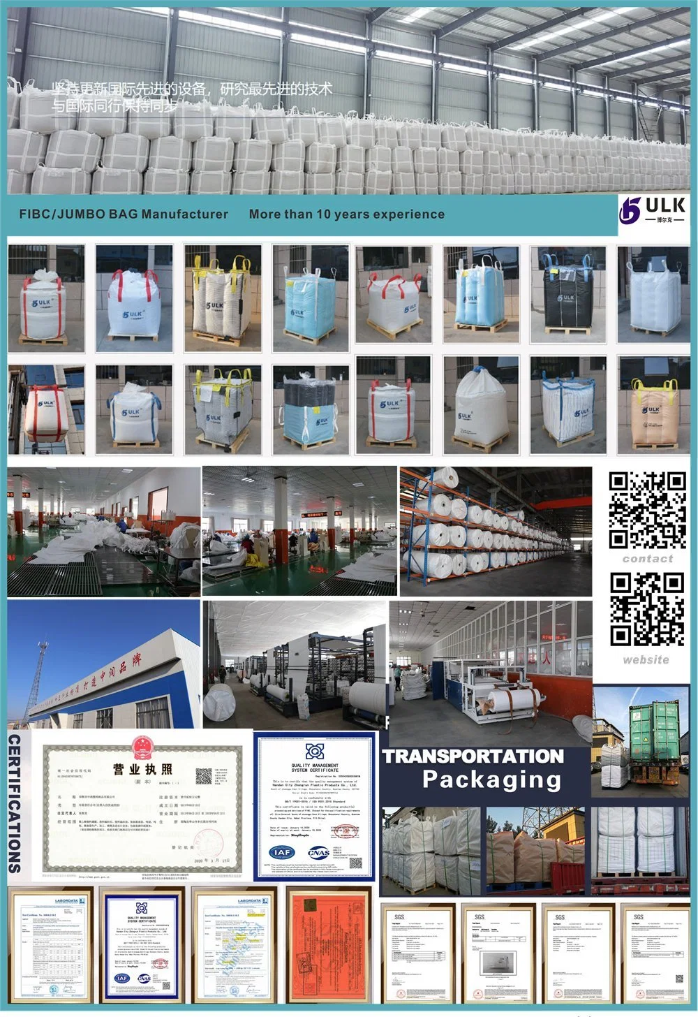 Jumbo Bag FIBC 1 Tonne Big U-Panel Bulk Bag Container Bag